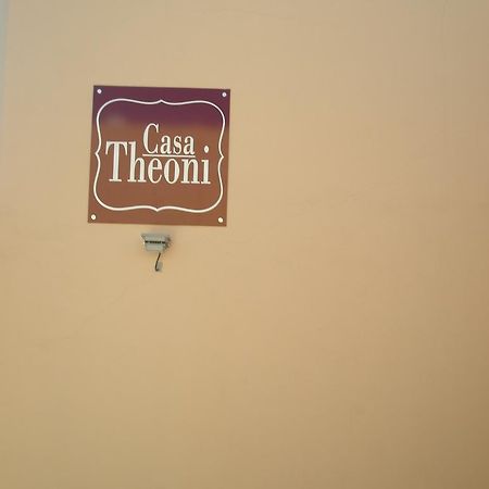 Casa Theoni Villa Kattavía Eksteriør billede